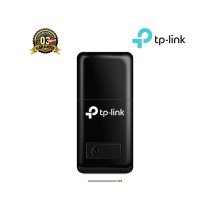 L'adaptateur USB TPlink WN823N en vue de face